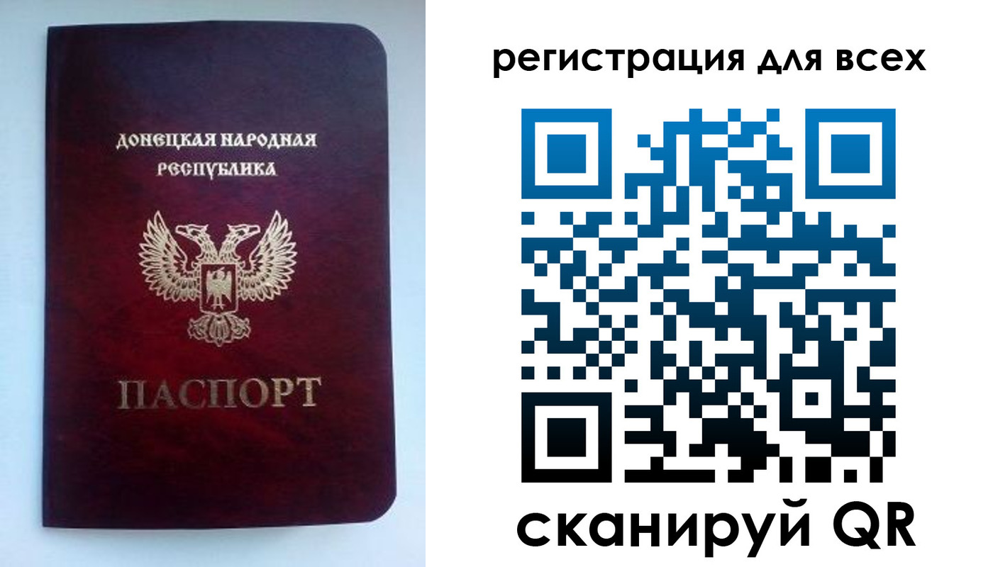 временная регистрация госуслуги в Пролетарске