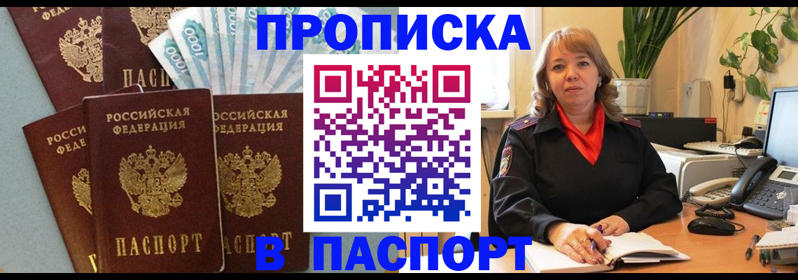 регистрация для школы в Пролетарске